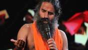 भारताला निरोगी आणि स्वावलंबी बनवण्यास मदत करण्याचे बाबा रामदेव यांचे स्वप्न
