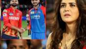PBKS vs DC सामन्याबाबत आला निर्णय, BCCI ने प्रीती झिंटाला दिला मोठा धक्का! 