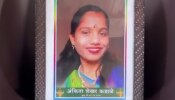 गावगुंडांच्या त्रासाला कंटाळून आयुष्य संपवलेली अंकिता दहावीत पहिली; डॉक्टर बनण्याचं स्वप्न अधुरंच राहिलं