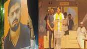 महाराष्ट्रात चाललंय काय? नाशिक मध्ये भाजप आमदाराच्या विराट सभेत झळकले लॉरेन्स बिश्नोईचे फोटो