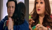 Govinda Extra Marital Affair : 61 वर्षीय गोविंदाचं अफेयर? पत्नी सुनीताला शंका नाही, तर विश्वास; म्हणाली &#039;मूर्ख महिलेसाठी घर...&#039;