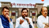 Maharashtra Politics : अजित पवारांच्या बालेकिल्ल्यात महायुतीला ब्रेक? CM फडणवीसांचं मोठं विधान, म्हणाले…
