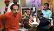 ठाकरेंचं सरकार पाडायला मदत करा अन्यथा...; राऊतांना घरी जाऊन धमकावणारा भाजपाचा &#039;तो&#039; नेता कोण?