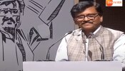 तुरुंगात असतानाही त्यावेळी राज्यपालांविरोधातील लेख कसा आला? जेलर हैराण; राऊतांनी केला खुलासा!