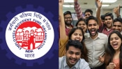 EPFO च्या 7 कोटी सदस्यांना फायदा! आता इंटरनेटशिवाय घेता येणार &#039;या&#039; सुविधांचा लाभ