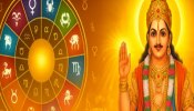 Horoscope : 18 मे रोजी रविवारी या राशीच्या लोकांना आरोग्याची समस्या, तर कोणावर बरसणार सूर्यदेवाची कृपा?