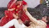 पुढच्या 7 जन्मातही बायकोची &#039;अशी&#039; मस्करी नाही करणार, VIDEO पाहून नवरदेवांना बसेल शॉक!