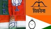 महाराष्ट्राच्या राजकारणात मटका किंगची एन्ट्री!  गंभीर गुन्हे दाखल असलेल्या सराईल गुन्हेगाराचा मोठ्या पक्षात पक्षप्रवेश