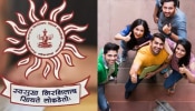 MPSC Result: एमपीएससीकडून ग्रुप बीचा निकाल जाहीर, &#039;असा&#039; करा डाऊनलोड