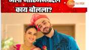 अली गोनीच्या तीन शब्दांच्या पोस्टमुळे सोशल मीडियावर खळबळ! जास्मिनबद्दलच्या कमेंटवरुन नेटकरी संतापले