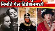 बॉलिवूडचे 5 सिनेमा ज्यामुळे निर्माते गेले डिप्रेशनमध्ये, इतकं कर्ज झालं पुढची 10 वर्षे...