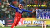 IPL 2025 Playoffs: कोणत्या 4 टीम प्लेऑफ खेळणार ठरलं; RCB आणि MI मध्ये &#039;करो या मारो&#039;चा सामना?