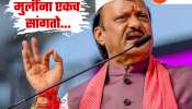 वैष्णवी हगवणे प्रकरणानंतर लग्न करू पाहणाऱ्या सर्वच मुलींना अजित पवारांची कळकळीची विनंती, म्हणाले... 