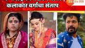 Vaishnavi Hagwane Suicide Case : &#039;आज हे प्रकरण दाबलं तर पुन्हा पद- पैशाचाच विजय होईल&#039;; अश्विनी महांगडेसह कलाकार वर्गाचा संताप