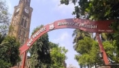 मुंबई विद्यापीठाची प्रवेशपूर्व ऑनलाईन नावनोंदणी, पहिली गुणवत्ता यादी कधी? जाणून घ्या!
