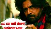 छोट्या पडद्यावरील लोकप्रिय अभिनेत्याचं निधन; वयाच्या 54 व्या वर्षी घेतला अखेरचा श्वास