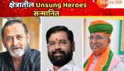 HIFAA 2025 करणार आरोग्य क्षेत्रातील Unsung Heroes सन्मानित 
