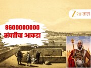जगातील सर्वात मुस्लिम श्रीमंत व्यक्ती; हिरे-सोन्याच्या खाणी, एलन मस्क-बिल गेट्सपेक्षा जास्त संपत्ती 