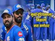 मुंबई इंडियन्सला मिळाला नवा कर्णधार, आंतरराष्ट्रीय क्रिकेटमधून निवृत्ती घेतलेल्या फलंदाजाकडे सोपवलं नेतृत्व 