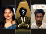 Raja Raghuvanshi Case : सोनम रघुवंशी प्रकरणात &#039;मिस्ट्री मॅन&#039;ची एन्ट्री, कोण आहे जितेंद्र रघुवंशी? लाखोंचे व्यवहार अन्... 