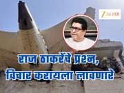 अहमदाबाद विमान दुर्घटनेनंतर राज ठाकरे संतापले, उपस्थित केलेले प्रश्न विचार करायला लावणारे!
