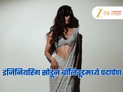 धोनीची ऑनस्क्रीन गर्लफ्रेंड एकेकाळी होती आर्थिक संकटात, आज जगतेय लक्झरी आयुष्य, तुम्ही ओळखलं का?