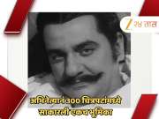 मधुबालासोबत ब्लॉकबस्टर दिलेल्या अभिनेत्यानं 300 चित्रपटांमध्ये साकारली एकच भूमिका; कधीच होऊ शकला नाही लीड
