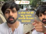 &#039;4 लोक मेले की बघू&#039;; ठाण्यातील रस्त्यावरील &#039;तो&#039; प्रकार पाहून शशांक केतकर संतापला