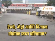 मुंबईत मुसळधार: रेल्वे सेवांना फटका, रस्ते पाण्याखाली; ऑरेंज अलर्ट जारी!
