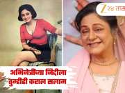 दोनदा ब्रेस्ट कॅन्सरवर मात, दोन्ही किडन्या निकामी तरीही जिद्दीने जगतेय 500 चित्रपट गाजवणारी &#039;ही&#039; अभिनेत्री