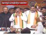 महाराष्ट्राच्या राजकारणातील हायव्होल्टेज पक्षप्रेवश!  सुधाकर बडगुजर चार हजार कार्यकर्ते घेऊन नाशिकहून मुंबईत आले आणि....  