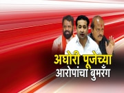 Nitesh Rane : &#039;मातोश्रीच्या तिसऱ्या मजल्यावर...&#039;, अघोरी पूजेच्या वसंत मोरेंच्या आरोपावर नितेश राणेंचा बुमरँग