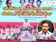 &#039;उंची पेंग्विनची, चाल बदकाची, आवाज कोंबडीचा... जीव काय, बोलतोस काय?&#039; ठाकरेंचा नाव न घेता नितेश राणेंवर निशाणा!