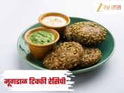 सकाळच्या नाश्त्याला बनवा झटपट आणि हेल्दी मूग डाळीची टिक्की, जाणून घ्या Recipe 