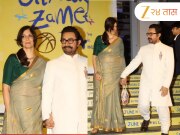 &#039;सितारे जमीन पर&#039;च्या स्क्रीनिंगला आमिर खान गर्लफ्रेंड गौरीसोबत झाला रोमँटिक; सलमान खानच्या उपस्थितीने वाढली शोभा