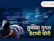  सायबर हल्ल्यापासून स्वत:ला सुरक्षित कसं ठेवाल?