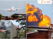 Air India Plane Crash प्रकरणी मोठी कारवाई; &#039;या&#039; चुकीसाठी  3 अधिकाऱ्यांच्या हकालपट्टीचे आदेश