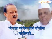Chandrarao Taware : &#039;ते उद्या काटेवाडीचे पोलीस पाटीलही...&#039;,  चंद्रराव तावरेंचा अजित पवारांवर हल्लाबोल; म्हणाले &#039;घरात एवढी पदं...&#039;