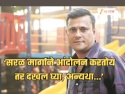 &#039;विधानभवनात सर्व षंढ बसलेत&#039;, हिंदी सक्तीवरुन मनसे आक्रमक