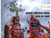 वारकरी महिलांच्या डोईवर तुळशी वृंदावन का असते? यामागील शास्त्रीय आणि अध्यात्मिक कारण वाचाच