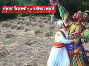 औरंगजेबपेक्षा क्रूर आणि भयानक सरदार! आधी एका रांगेत 64 कबरी खोदल्या मग एकएक करुन 63 पत्नींना त्यात पुरलं; महाराष्ट्राजवळच आहेत या कबरी