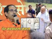 Pahalgam Attack: दहशतवाद्यांसंदर्भात नवा घोळ उघड! ठाकरेंच्या सेनेचा सरकारला सवाल; म्हणाले, &#039;सुरक्षा...&#039;