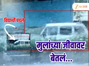 भीषण! धावत्या स्कूल व्हॅनमधून विद्यार्थी पडले, जीवघेणा प्रसंग CCTV मध्ये कैद 