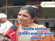 मुंबई किंवा महाराष्ट्र काय फुकटात मिळालेला नाही; त्रिभाषीक धोरणावरून चिन्मयी सुमितनं सरकारला सुनावले खडेबोल