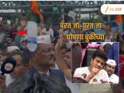 मीरारोड मोर्चा प्रकरण : प्रताप सरनाईकांना योग्य वागणूक मिळाली नाही, अविनाश जाधवांची प्रतिक्रिया 