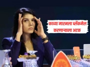 काव्या मारनला करत होता ब्लॅकमेल, CID ने घेतलं ताब्यात, नेमकं काय आहे प्रकरण? 
