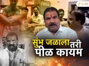 हाणामारी आमदार संजय गायकवाड यांच्या अंगाशी येणार? माफी मागितली नाही तर सगळं अवघड होणार