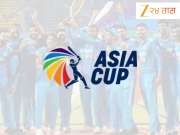 Asia Cup 2025 रद्द होणार? भारत आणि श्रीलंकेच्या &#039;या&#039; निर्णयाने उडाली खळबळ 