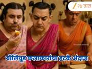 रणबीरचे वजन, शाहरुखचा ग्लॅमर आणि अजयचा नवा अंदाज बॉलिवूड कलाकारांचा हटके अंदाज 