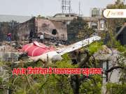 Air India विमान दुर्घटनेच्या काही सेकंदापूर्वी काय झालं? AAIB ज्या रिपो्मध्ये 10 धक्कादायक खुलासे 